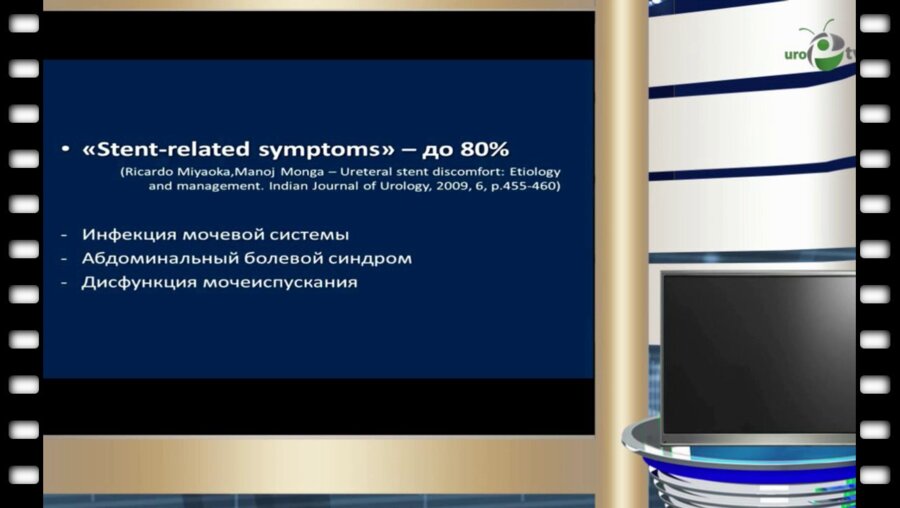 А.Е. Минин - Применение различных видов деривации мочи при лапароскопиче­ской пиелопластике у детей
