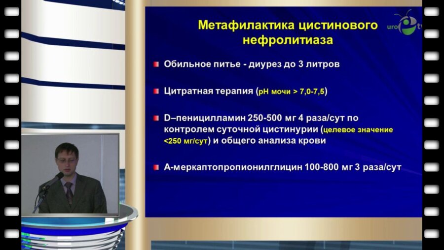 С.К. Яровой - Связь МКБ у детей и остеогенез