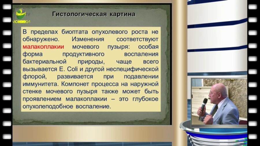 А.Б. Соболевский - Аппендико-везикулярная фистула