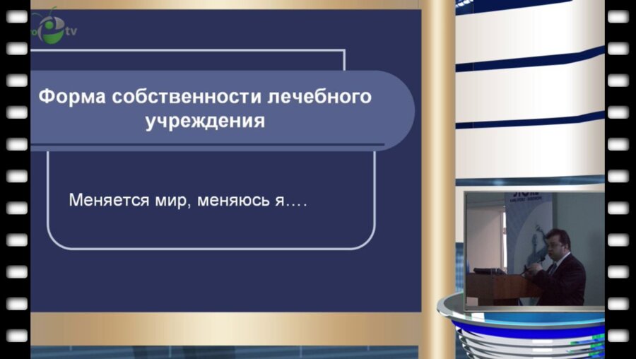 Алиев Р.Т. - Практические аспекты в андрологической практике