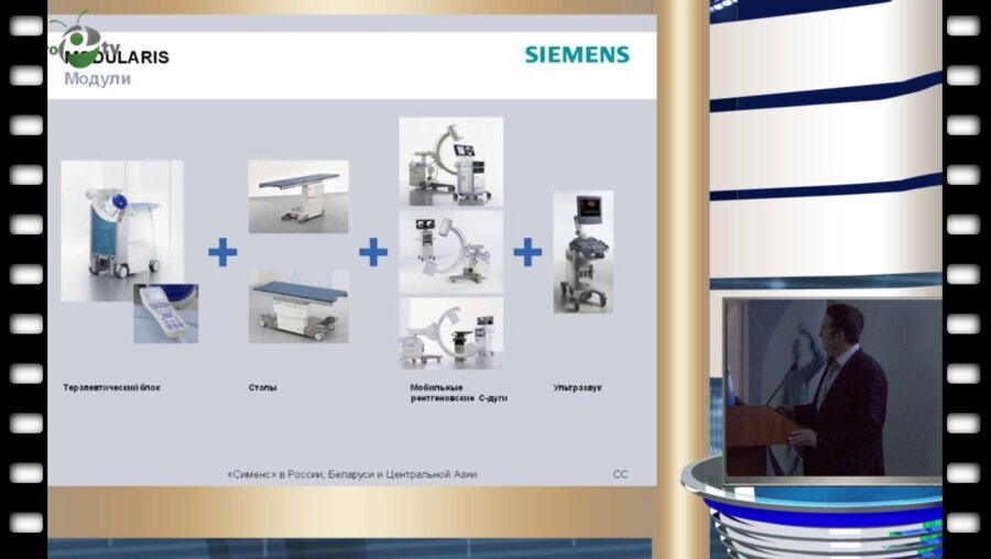 Шайков В.А. - Новые технологии компании Сименс для урологии