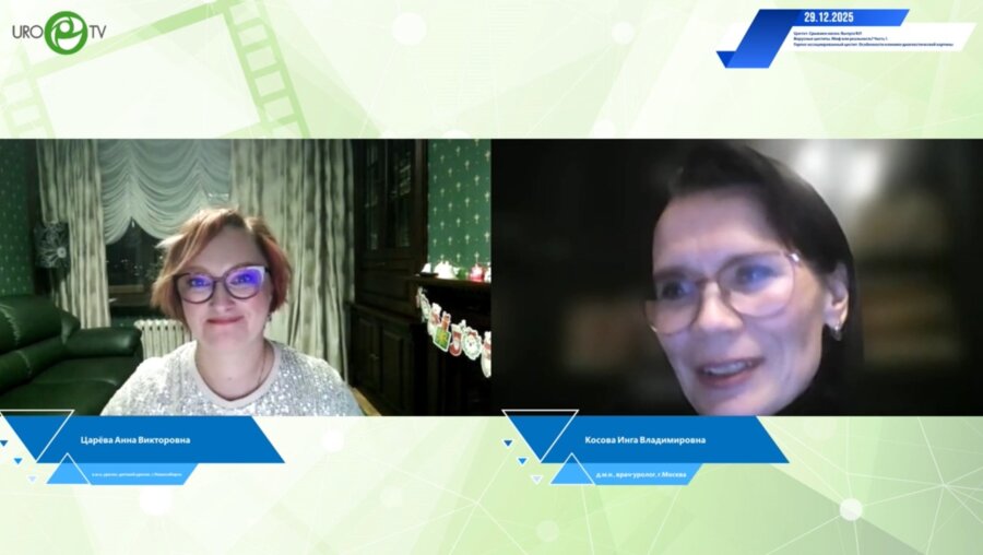 Царёва А.В., Косова И.В. - Вирусные циститы. Миф или реальность? Часть 1. Герпес-ассоциированный цистит. Особенности клинико-диагностической картины