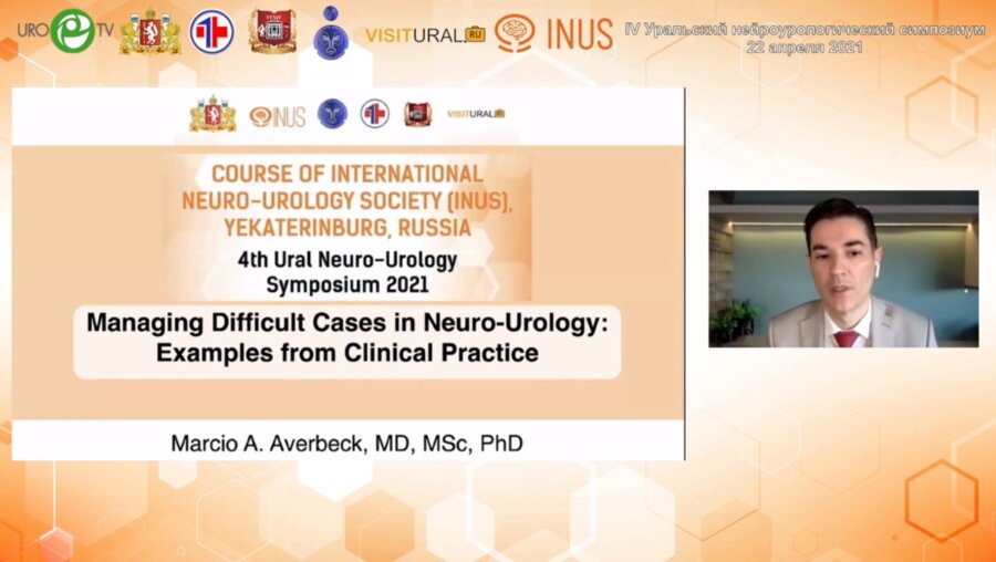 Марсио Авербек - Сложные случаи в нейроурологии. Примеры из клинической практики