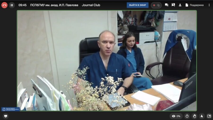 Заседание «Journal Club» 27.10.2025