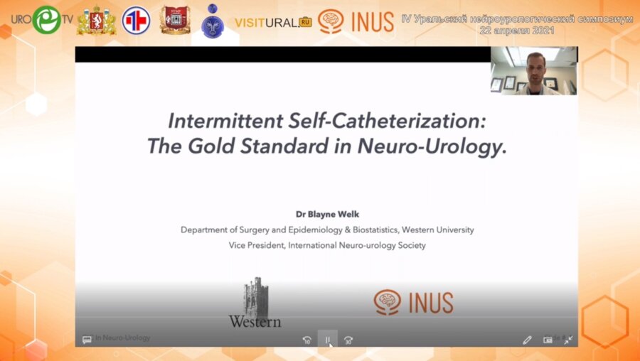 Blayne Welk - Периодическая самокатетеризация мочевого пузыря как золотой стандарт лечения в нейроурологии
