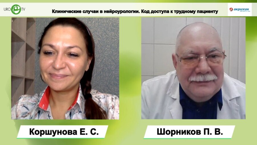 Шорников П.В. - Код доступа к трудному пациенту