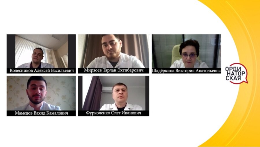 Ординаторская - Тазовая боль