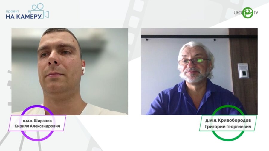 Ширанов К.А., Кривобородов Г.Г. - Симптомы нижних мочевых путей при ДГПЖ: воспаление или обструкция?