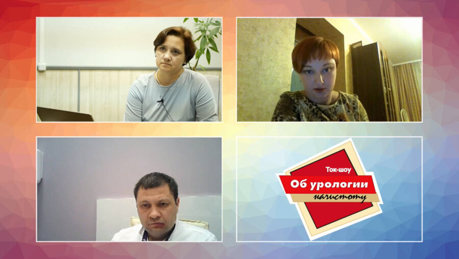 Ток-шоу №7 "Об урологии начистоту". Инстилляции протарголом. Туширование семенного бугорка​