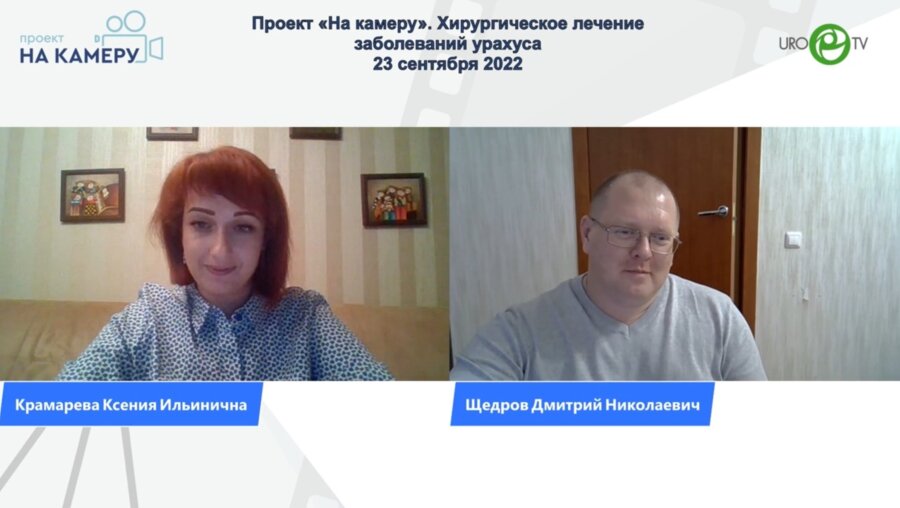 Щедров Д.Н. - Хирургическое лечение заболеваний урахуса