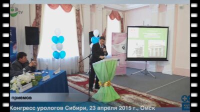 Винаров А.З. - Лечение воспаления в урологии фитофармацевтическими препаратами