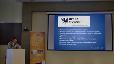 Охоботов Д.А. - "Новый препарат Эрексезил (силденафила цитрат) и его место в практике уролога"