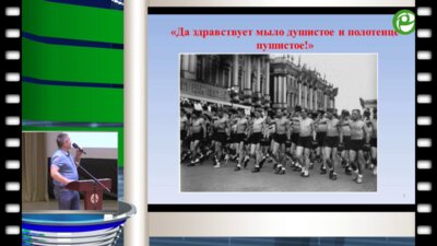 Жуков О.Б. - Мужское репродуктивное здоровье и комплексная терапия инфертильности