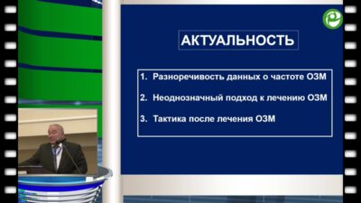 Строцкий А.В. - Лечение острой задержки мочи