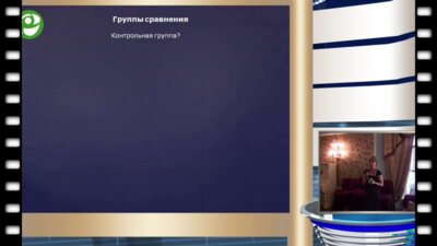 Штыря Ю.А. - Частота осложнений у детей, рожденных при использовании различных технологий ВРТ (ЭКО/ИКСИ/ИКСИ со сперматозоидами, полученными хирургическим путем)