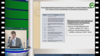 Санжаров А.Е. - Лечение поздних послеоперационных осложнений простатэктомии