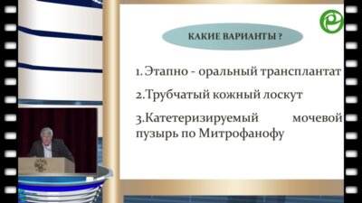 Коган М.И. - Разбор клинических случаев