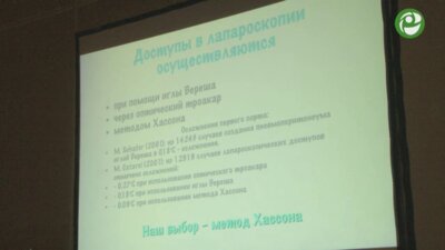 Орлов И.Н. - Осложнения возникающие при ЭВХ простатэктомии и методы борьбы с ними