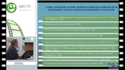 Курбаналиев Р.М. - Безрецидивное хирургическое лечение варикоцеле