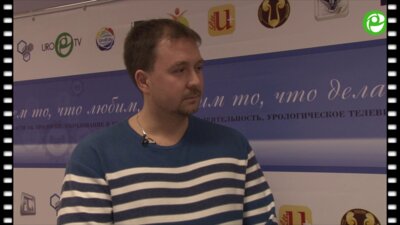 Интервью с Титовым Д.В. в рамках V Юбилейной Всероссийской школы по детской урологии-андрологии - 2016