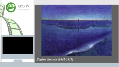 Lars Egevad – Анатомия и гистологическое строение предстательной железы