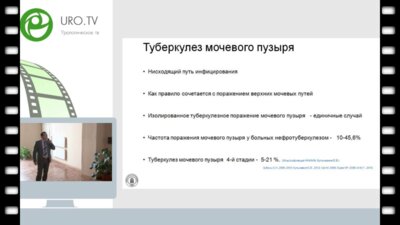Чибиров К.Х. - Функциональное состояние нижних мочевых путей у больных после хирургического лечения туберкулеза мочевого пузыря