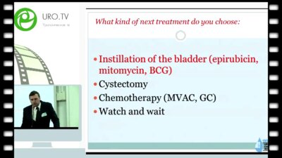 Разбор клинических случаев