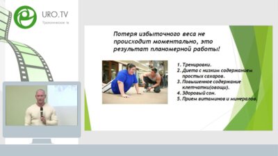 Круглый стол "Спорт и медицина: старые привычки и новые тренды"