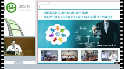 Кастрикин Ю.В. - Научно-образовательный кружок. Отчет о проделанной работе