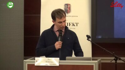 Локшин К.Л. - Практикующему урологу о простатите - что нового и полезного в фундаментальных и клинических исследованиях