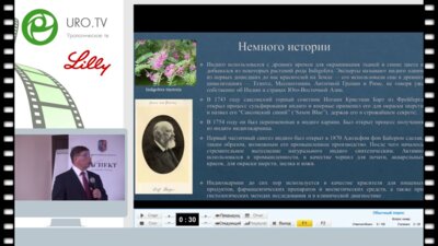 Винаров А.З.- Индигокармин - в 21 веке?