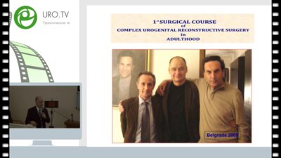 Курбатов Д.Г. - Применение временных покрытых нитиноловых стентов в лечении стриктур уретры
