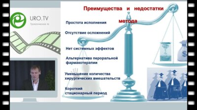 Сарычев С.А. - Результаты этапных инъекций препаратов ботулотоксина типа А у детей с малой ёмкостью мочевого пузыря