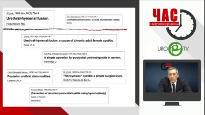 Гвоздев М.Ю. - Час с ведущим урологом: Транспозиция уретры: эволюция и современное состояние метода. Разбор клинических случаев