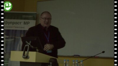 Ф.Р. Асфандияров - Трансуретральная хирургия с сохранением эякуляторной функции