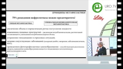 Саенко В.С. - Метафилактика для для чайников