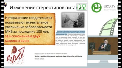 Просянников М.Ю. - Оценка стереотипа питания у пациентов с МКБ