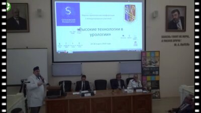 Сирота Е.С. - Возможности шовного материала в урологии