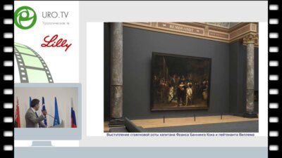 Мацкеплишвили С.Т. - Цифровая медицина 2018 - мечта или реальность