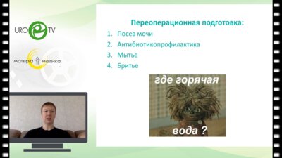 Кызласов П.С. - Протезирование гидравлическим протезом