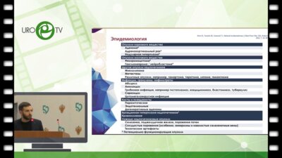 Мурадян А.Г. - Вторичные опухоли надпочечников. Тонкости диагностики и алгоритмы лечения