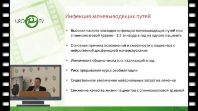 Бутов А.О. - Изменение уровня тестостерона при эндоскопических операциях на предстательной железе