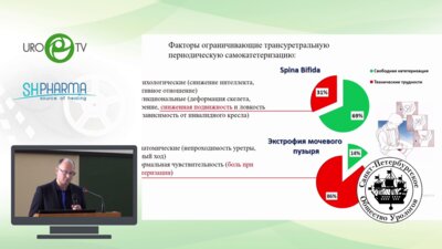 Красильников Д.Е. - Хирургическая коррекция осложнений континентной аппендиковезикостомии у детей