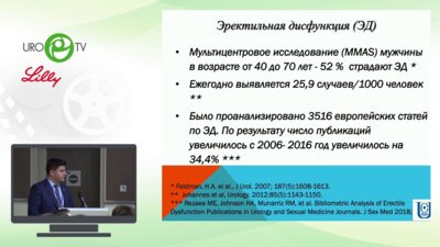 Попов С.В. - Симультанное фаллопротезирование при радикальной простатэктомии