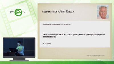 Мамижев Э.М. - Малоинвазивная онкоурология