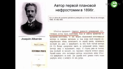 Григорьев Н.А. - Дренирование верхних мочевых путей. Что нового