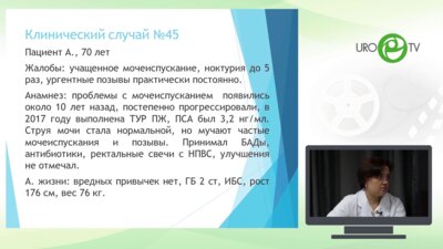 Ординаторская Нижний Новгород. 6 декабря 2018 г. КС №45