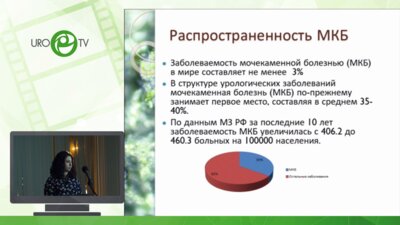 Задиева Н.Т. - Новый неинвазивный метод распознавания риска и развития МКБ