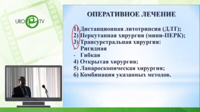 Феофилов И.В. - Послеоперационное ведение больных с МКБ