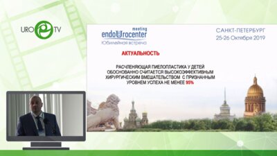 Каганцов И. М. - Пиелопластика у детей и взрослых